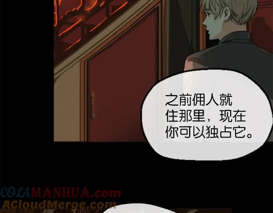 06-干不动 第49页