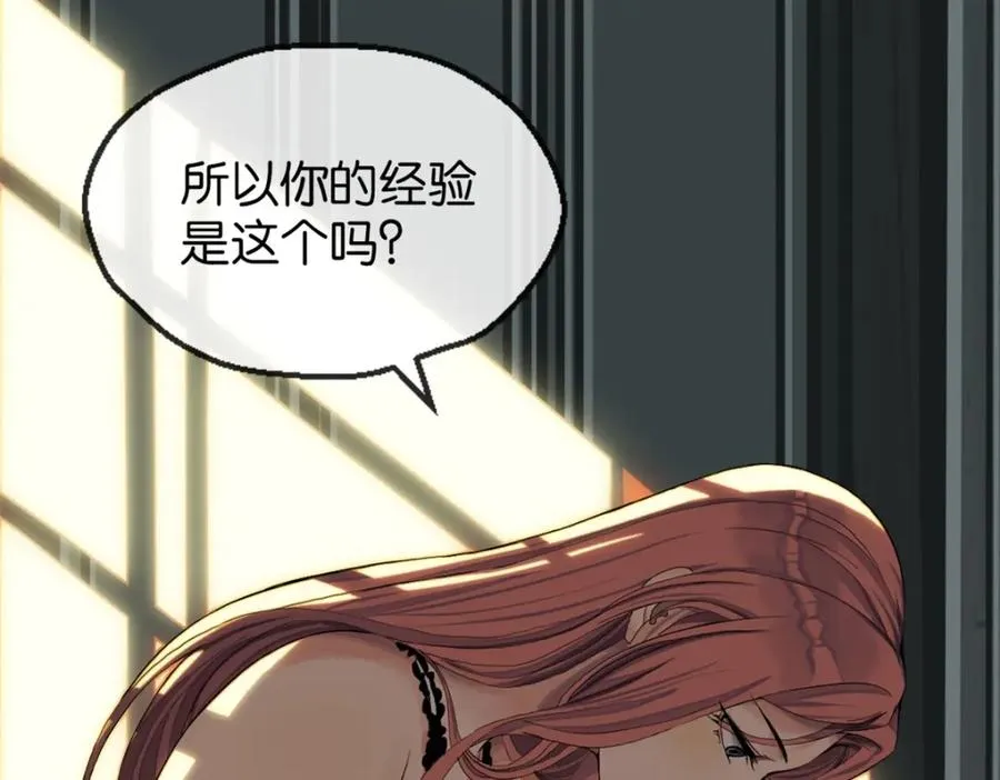 06-干不动 第81页