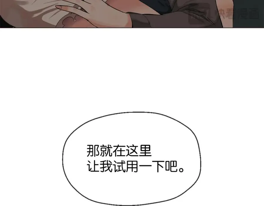 06-干不动 第83页