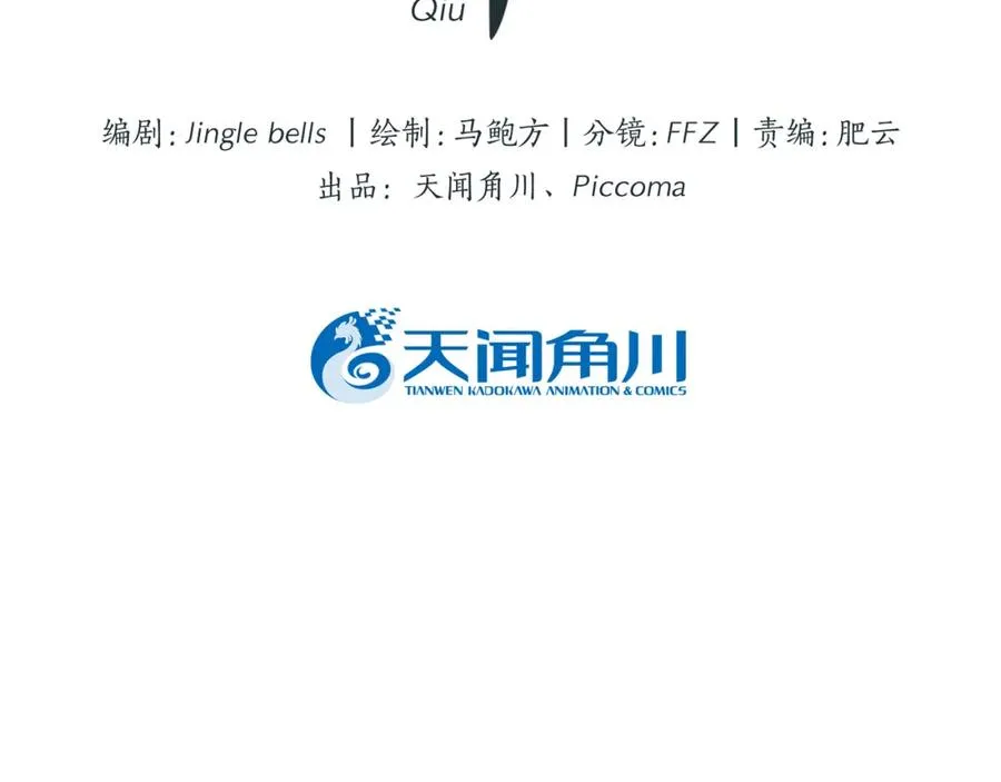 07-我的人 第2页