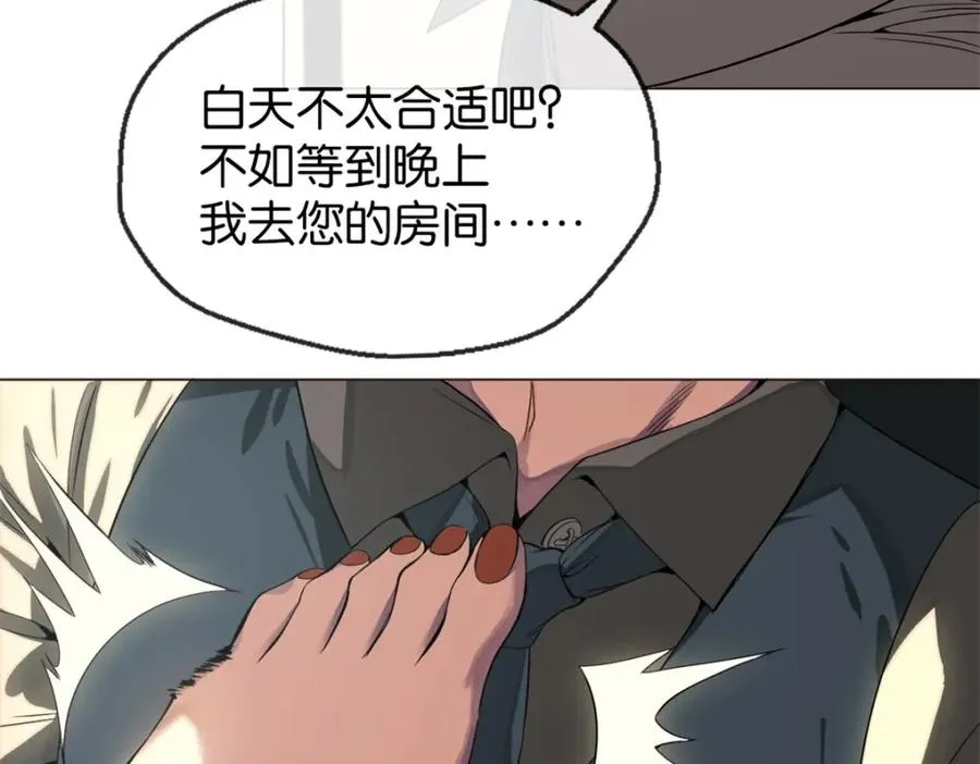 07-我的人 第7页