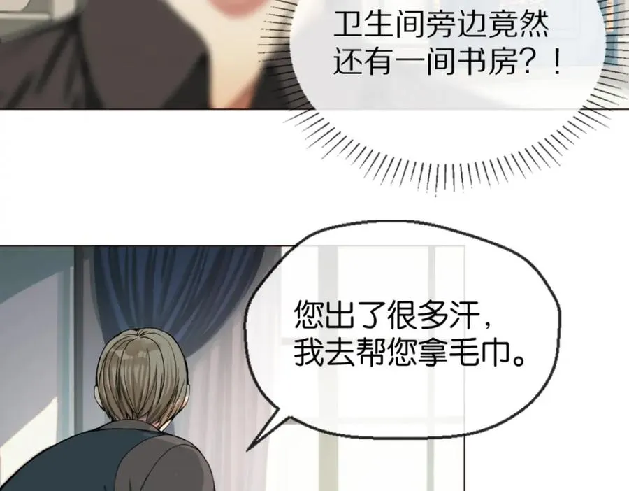 07-我的人 第39页