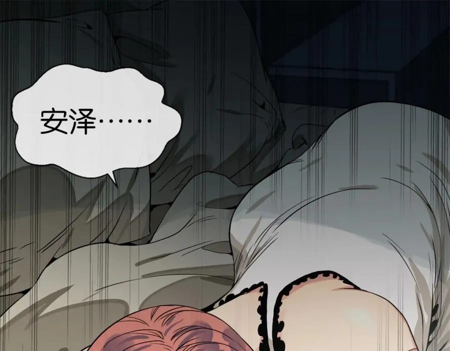 07-我的人 第55页