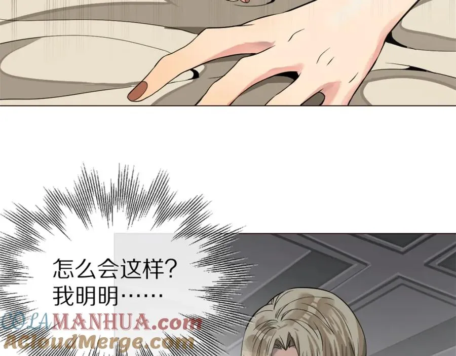 07-我的人 第57页