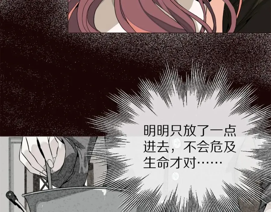 07-我的人 第59页