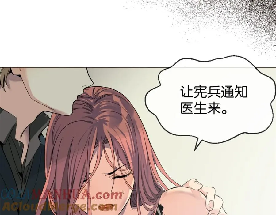 07-我的人 第61页