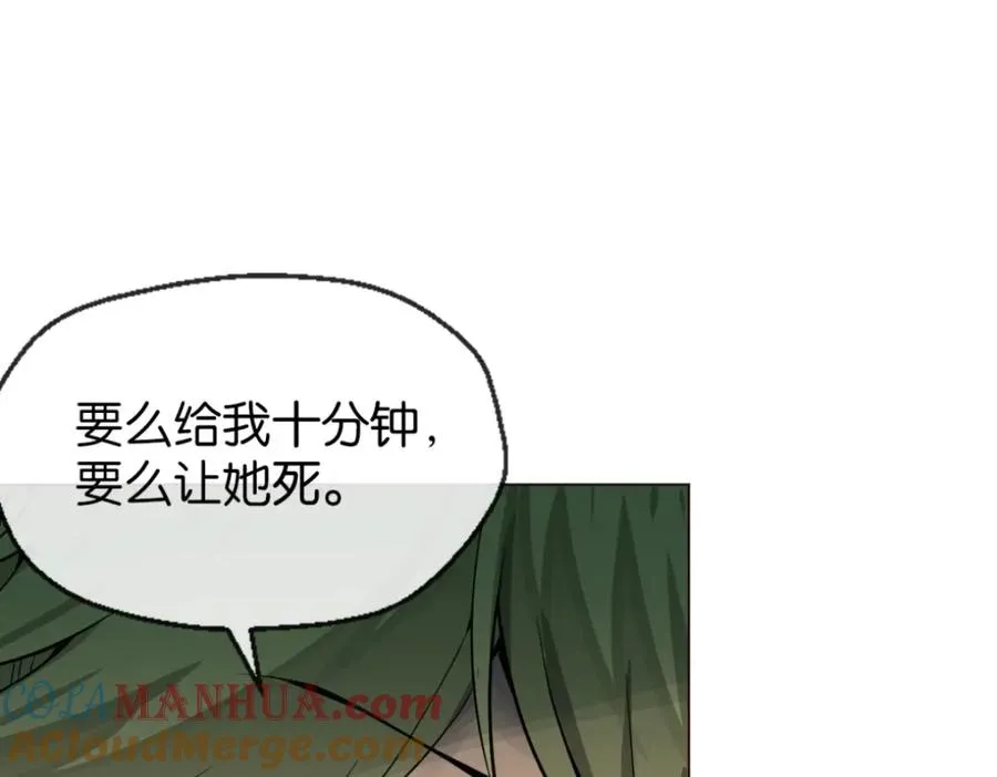 07-我的人 第77页