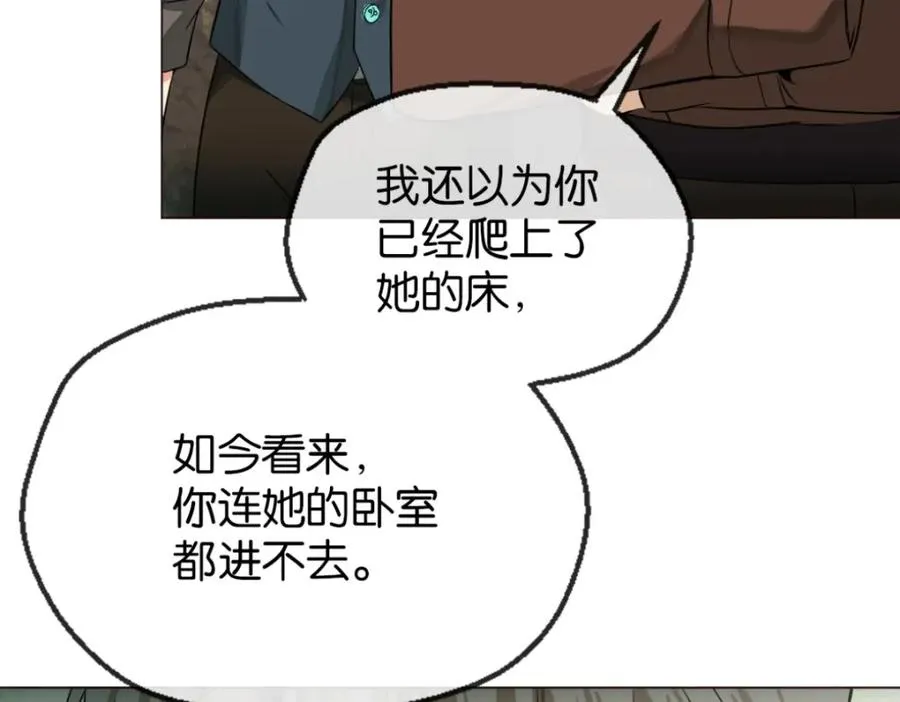07-我的人 第86页