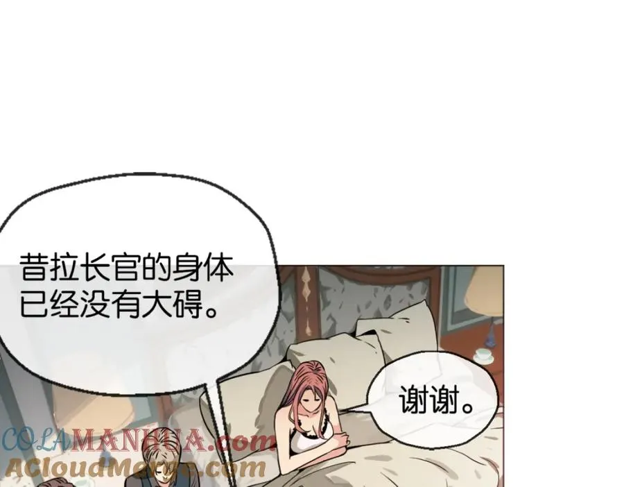 07-我的人 第89页