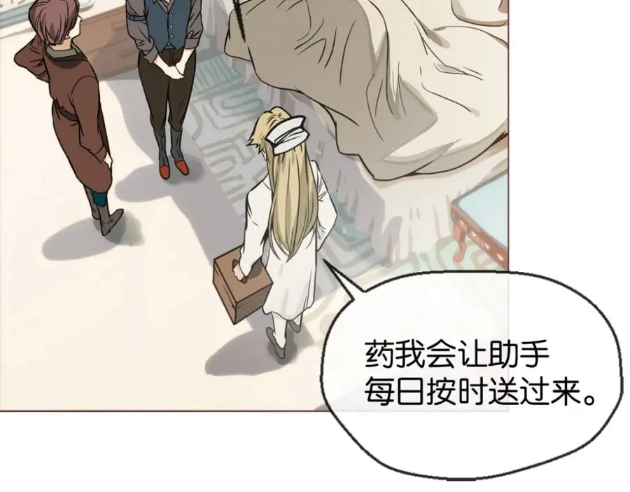 07-我的人 第90页