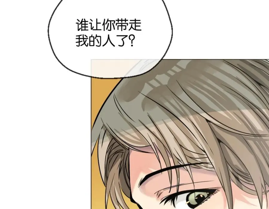 07-我的人 第95页
