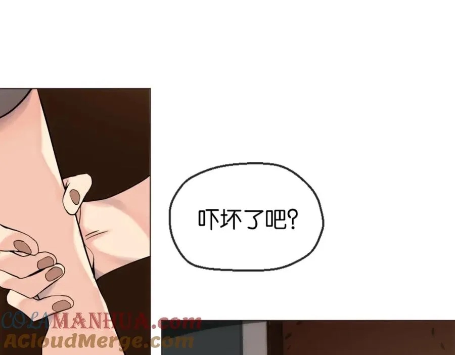 07-我的人 第97页