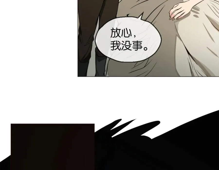 07-我的人 第99页