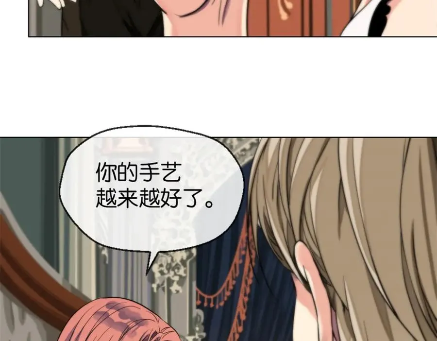 09-找借口 第9页