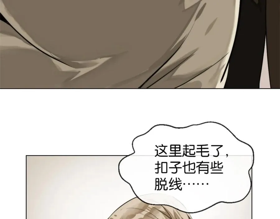 09-找借口 第24页