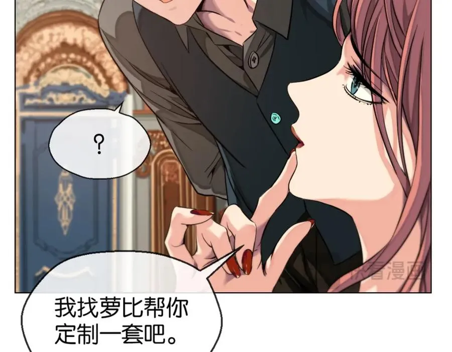 09-找借口 第27页
