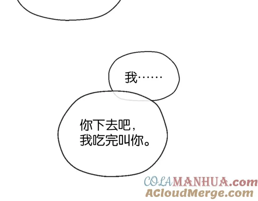 09-找借口 第28页