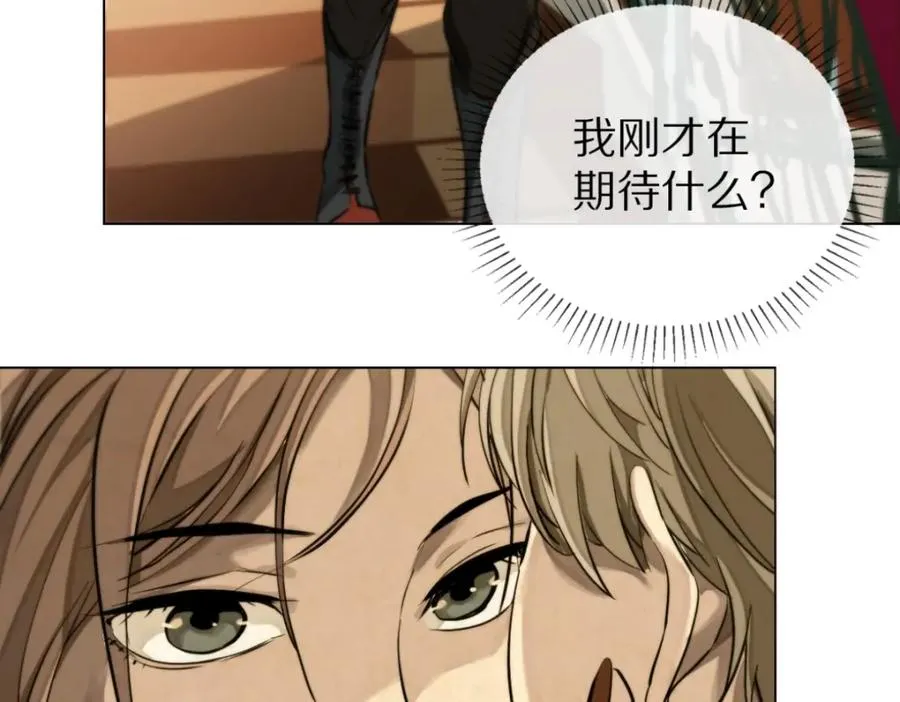 09-找借口 第39页