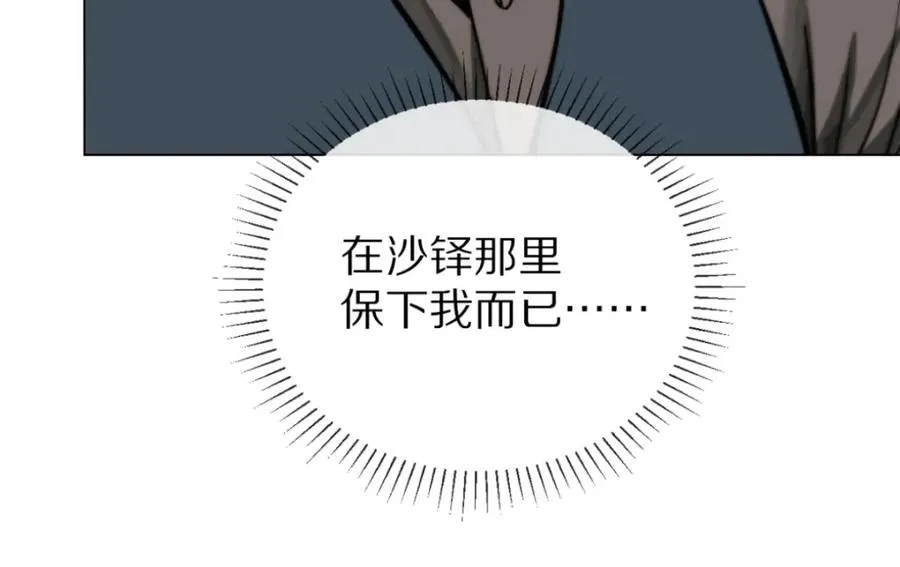 09-找借口 第42页