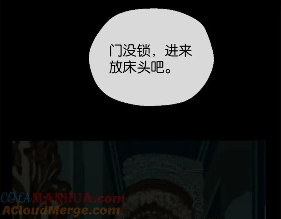 09-找借口 第49页