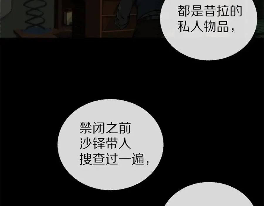 09-找借口 第57页