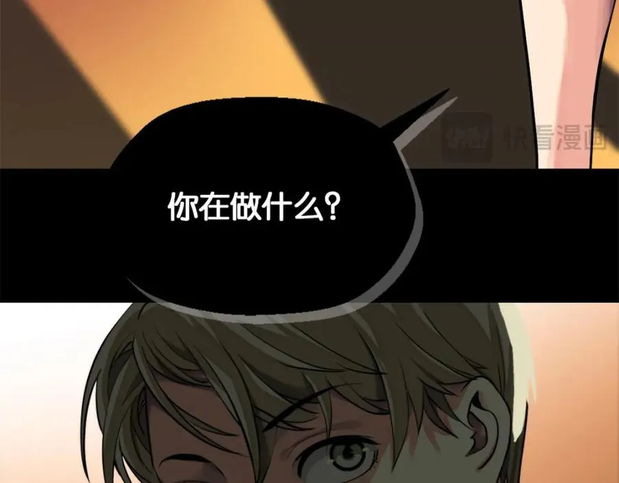 09-找借口 第63页