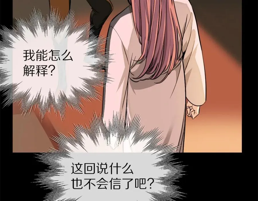 09-找借口 第69页