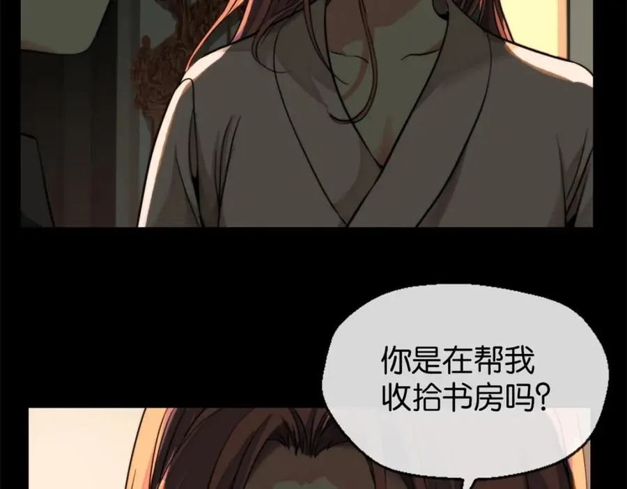 09-找借口 第71页