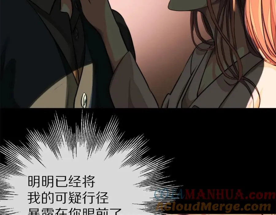09-找借口 第76页
