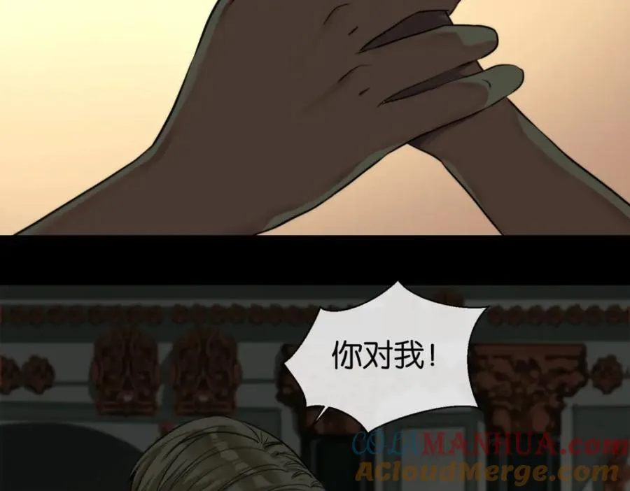 09-找借口 第85页