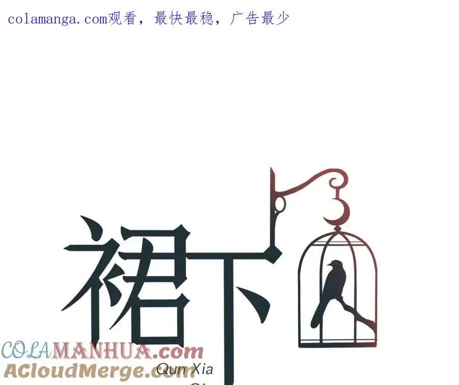 13-小白脸 第1页