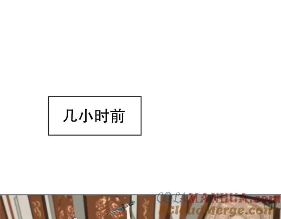 13-小白脸 第4页