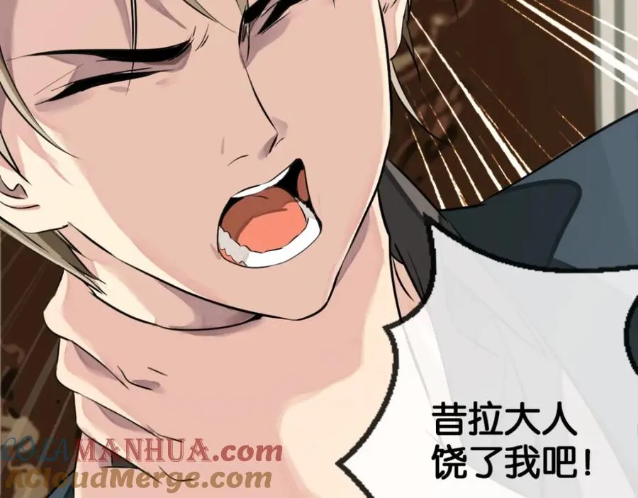 13-小白脸 第7页