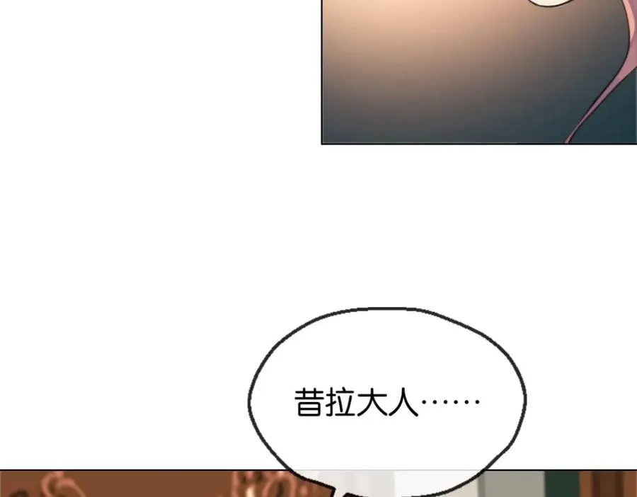 13-小白脸 第17页
