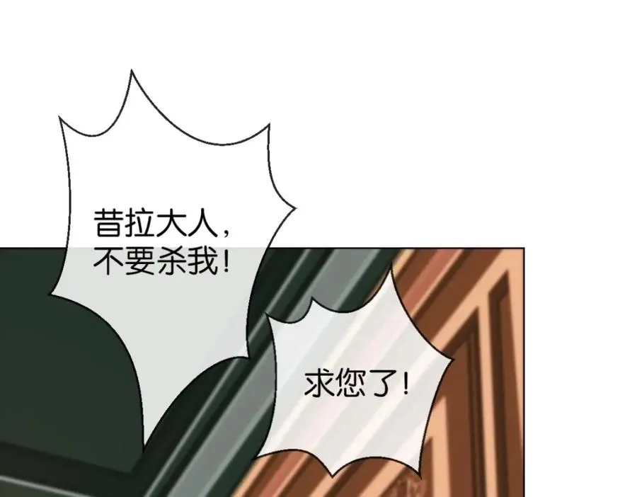 13-小白脸 第21页