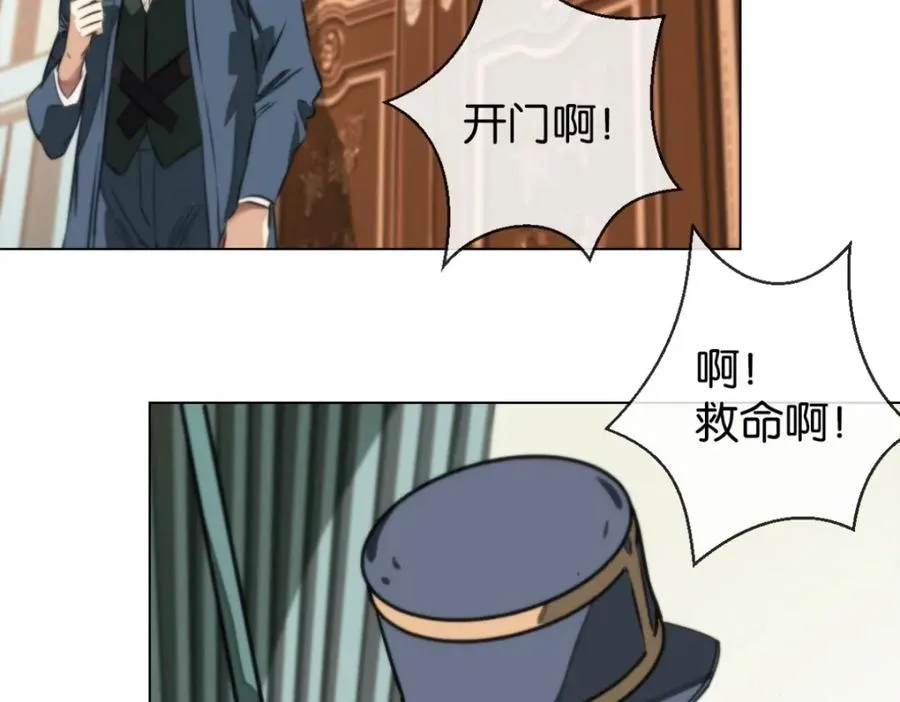 13-小白脸 第23页