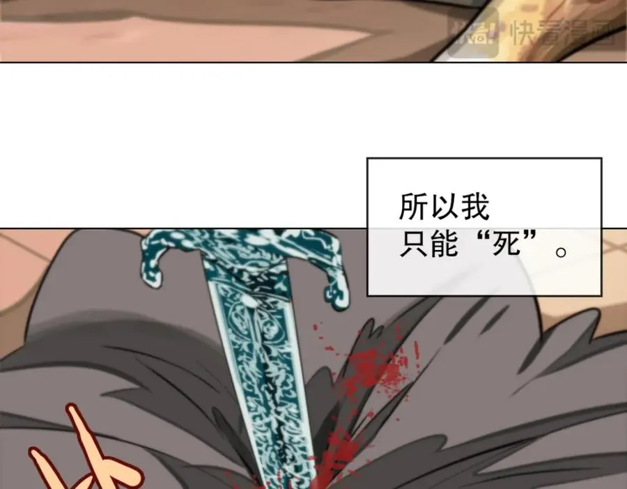 13-小白脸 第35页