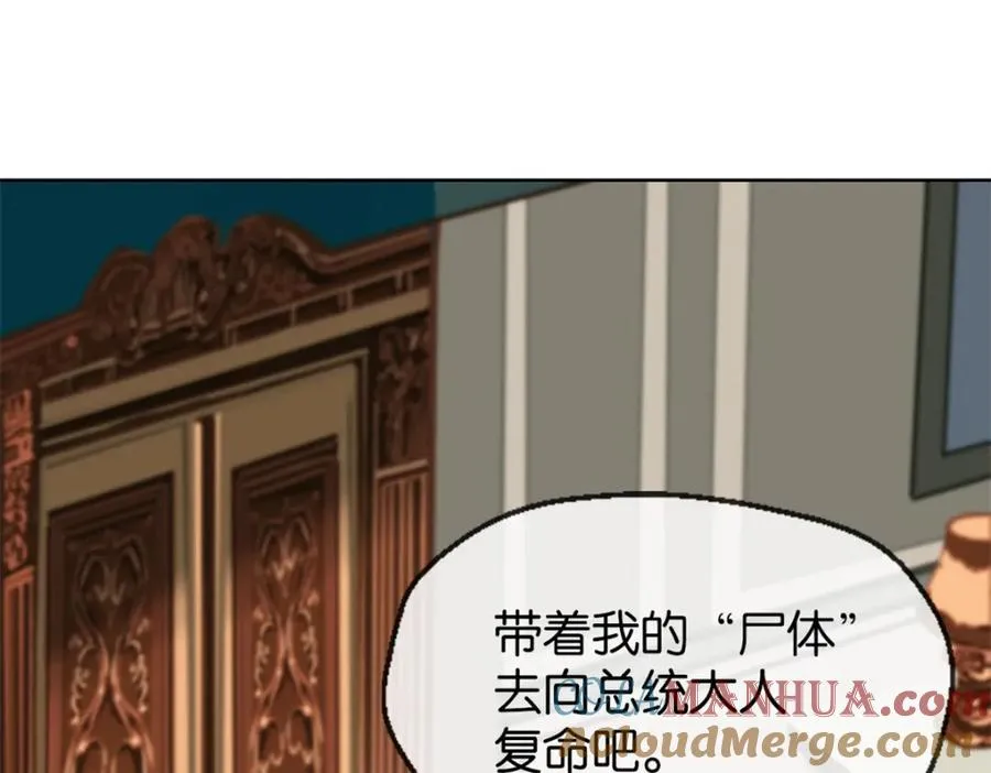 13-小白脸 第52页