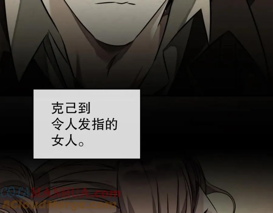 13-小白脸 第70页