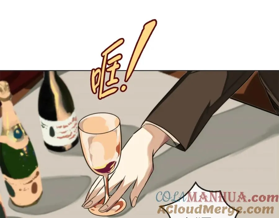 13-小白脸 第79页