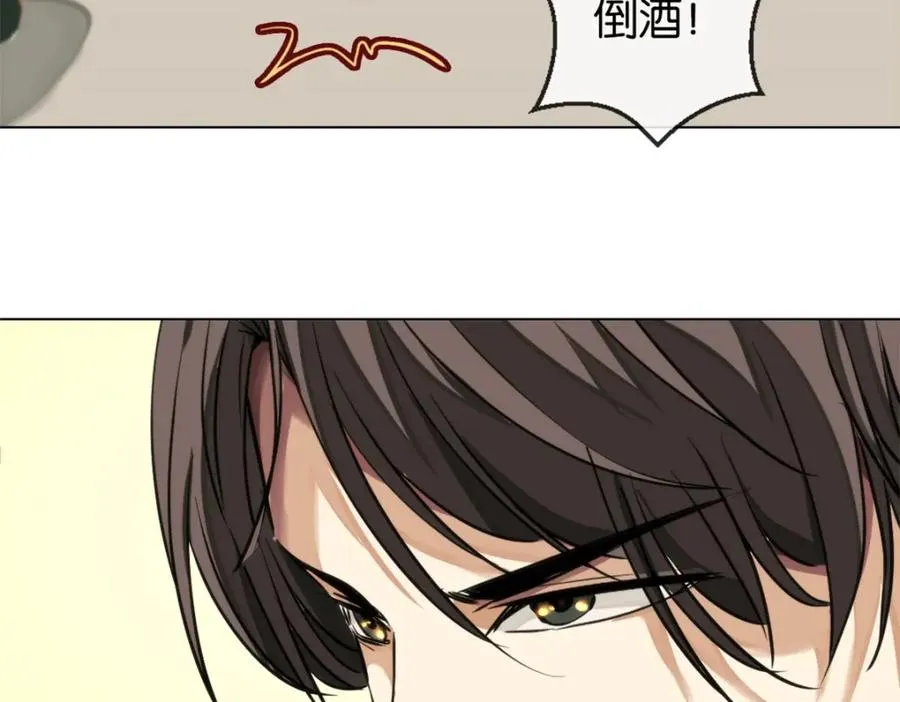 13-小白脸 第80页