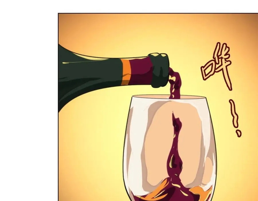 13-小白脸 第83页