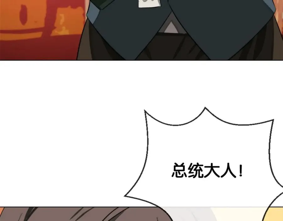 13-小白脸 第89页