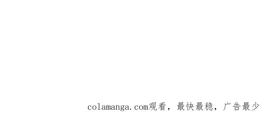 13-小白脸 第99页
