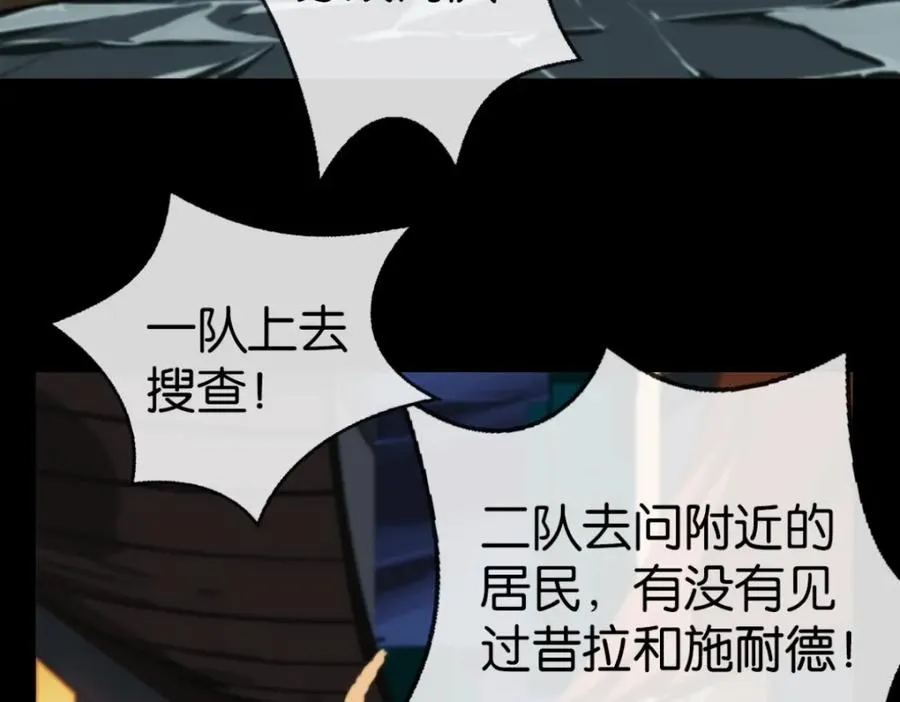 14-喜欢吗 第9页