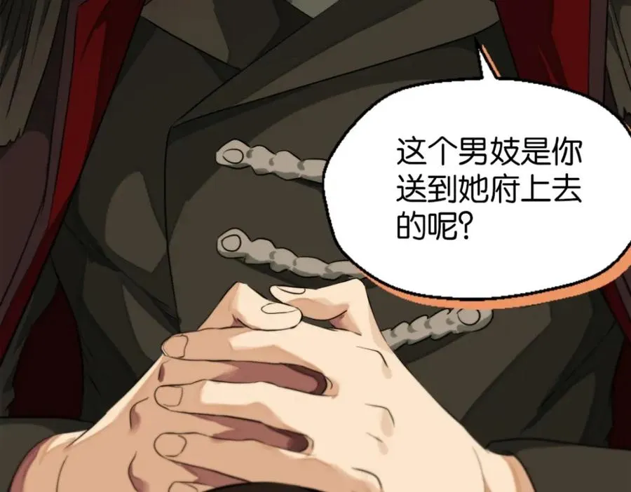 14-喜欢吗 第36页