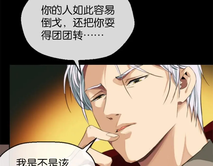 14-喜欢吗 第44页