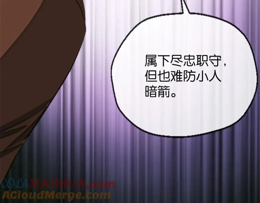 14-喜欢吗 第46页