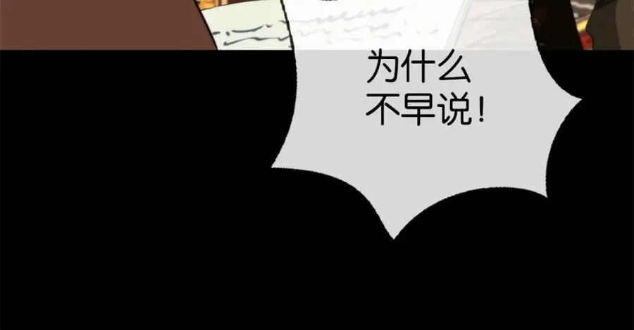 14-喜欢吗 第54页