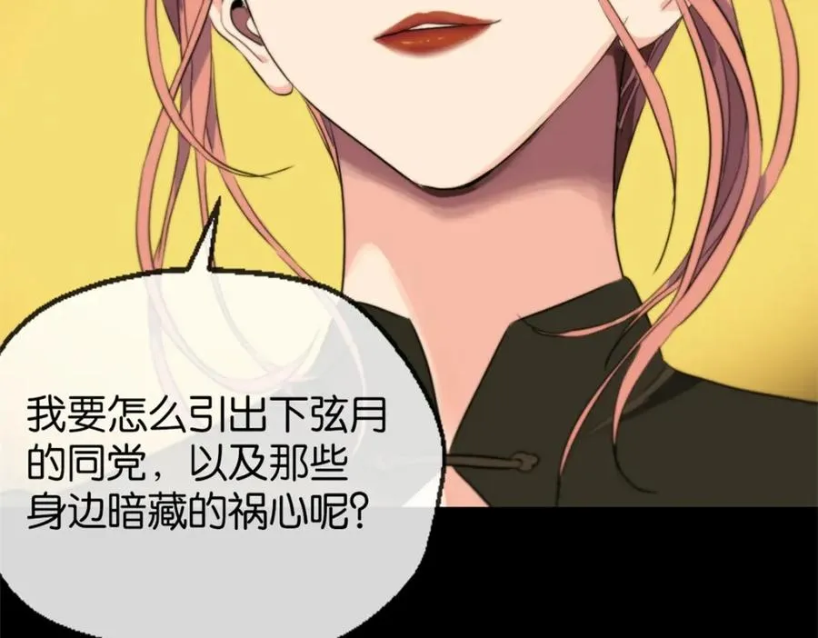 14-喜欢吗 第56页
